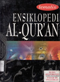 Ensiklopedi Al-Qur'an 4 : Kehidupan Dunia