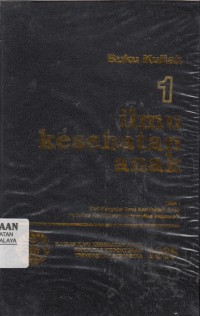 Buku Kuliah Ilmu Kesehatan Anak 1  (1998)