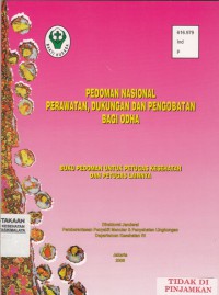 Pedoman Nasional Perawatan, Dukungan dan Pengobatan Bagi ODHA